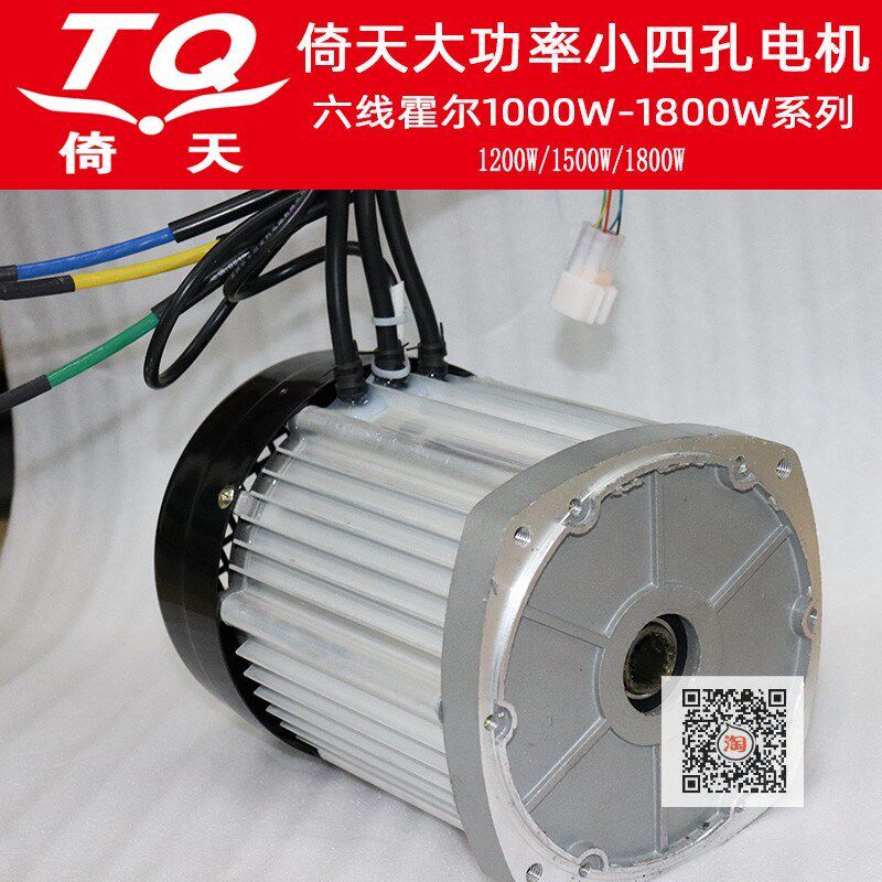 倚天大功率小四孔电机电动三轮四轮车马达配件四孔差速箱体后桥电,电动车/配件/交通工具,电机,淘宝优惠券,粉丝福利购,淘宝优惠卷