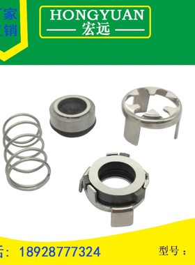 格兰富慢走丝机械密封件CRK2/4AUUV轴封JY4/G04-12/16氟胶合金
