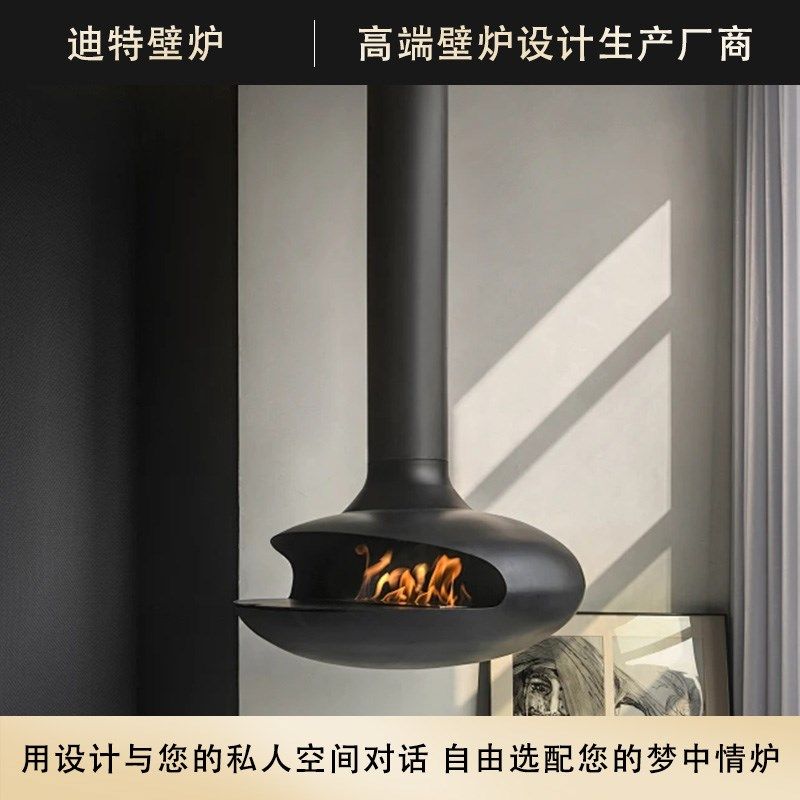 悬挂式飞碟壁炉仿真火木柴电子雾化酒精别墅家用火焰取暖,住宅家具,壁炉架/壁炉柜,淘宝优惠券,粉丝福利购,淘宝优惠卷