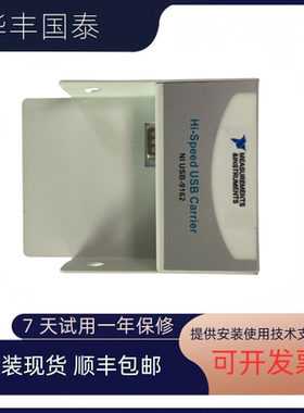 全新原装USB-9162 779471-01C系列USB单模块外盒现货顺丰包邮