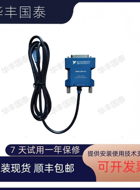 全新原装GPIB-USB-HS+783368-01GPIB卡正品783370-01现货顺丰包邮