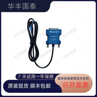 全新原装GPIB-USB-HS+783368-01GPIB卡正品783370-01现货顺丰包邮