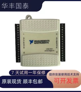 全新原装数字I/O设备USB-6501 USB8451配线各端子