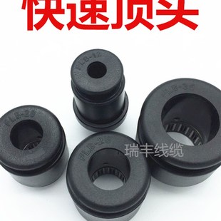 缠绕机轴芯锁 轴芯锁 快速顶头 缠绕机绕线机电工机械设备配件