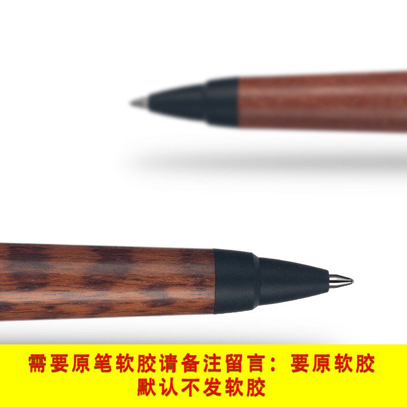手工笔sxn1000木笔握三菱按动中性笔节日礼品送老师同学男友女友