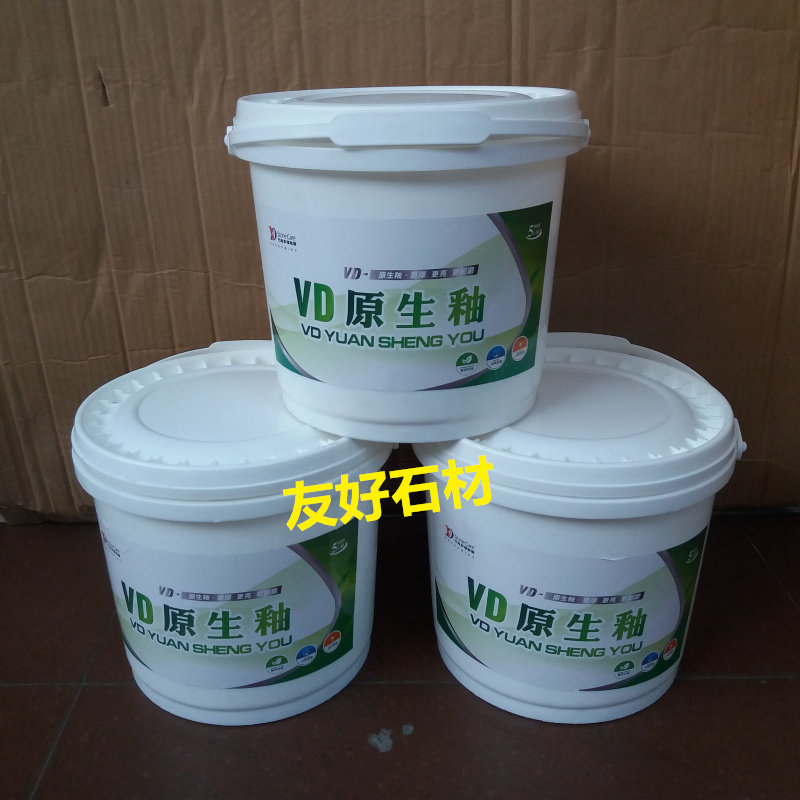 VD原生釉大理石花岗石地板砖木地板封釉抛光结晶玻璃镀膜增光防护