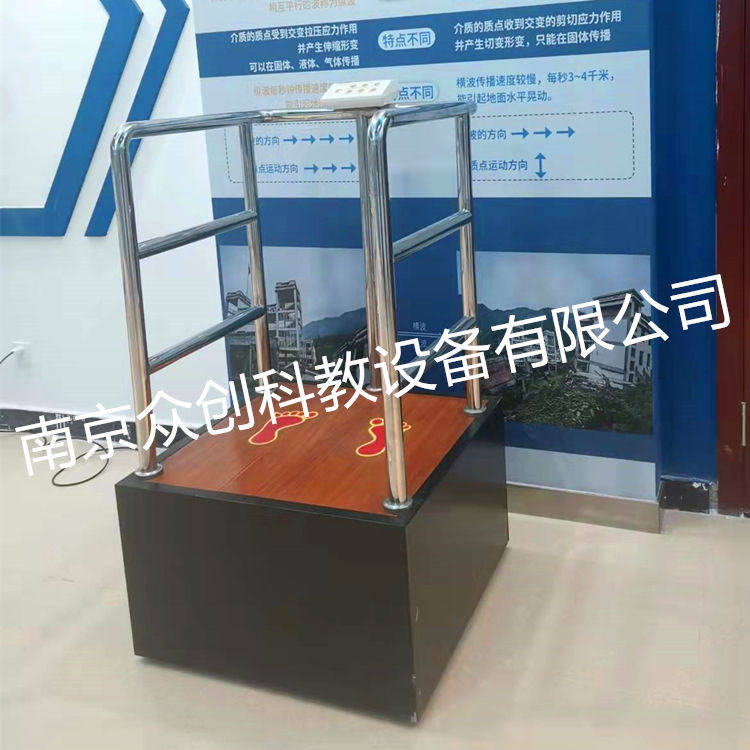 单人地震体验台  地震科普实验展品 公共安全馆科普