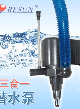 日生内置三合一潜水泵P1000抽水泵 P-400鱼缸过滤器水族箱潜水泵