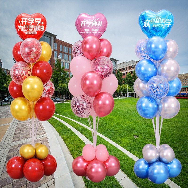 我们开学啦宝宝幼儿园教室气球装饰布置典礼学校新生开园欢迎装饰,节庆用品/礼品,节日装扮用品,淘宝优惠券,粉丝福利购,淘宝优惠卷