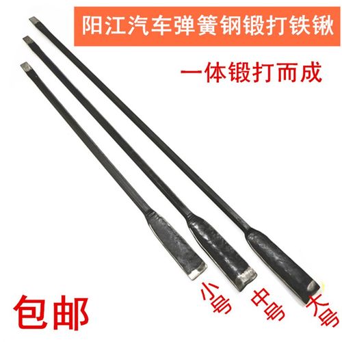 洋镐斧镐挖桩工具挖树根采挖撬杠撬挖铁锹长柄锻打镐头扁凿长铁锨