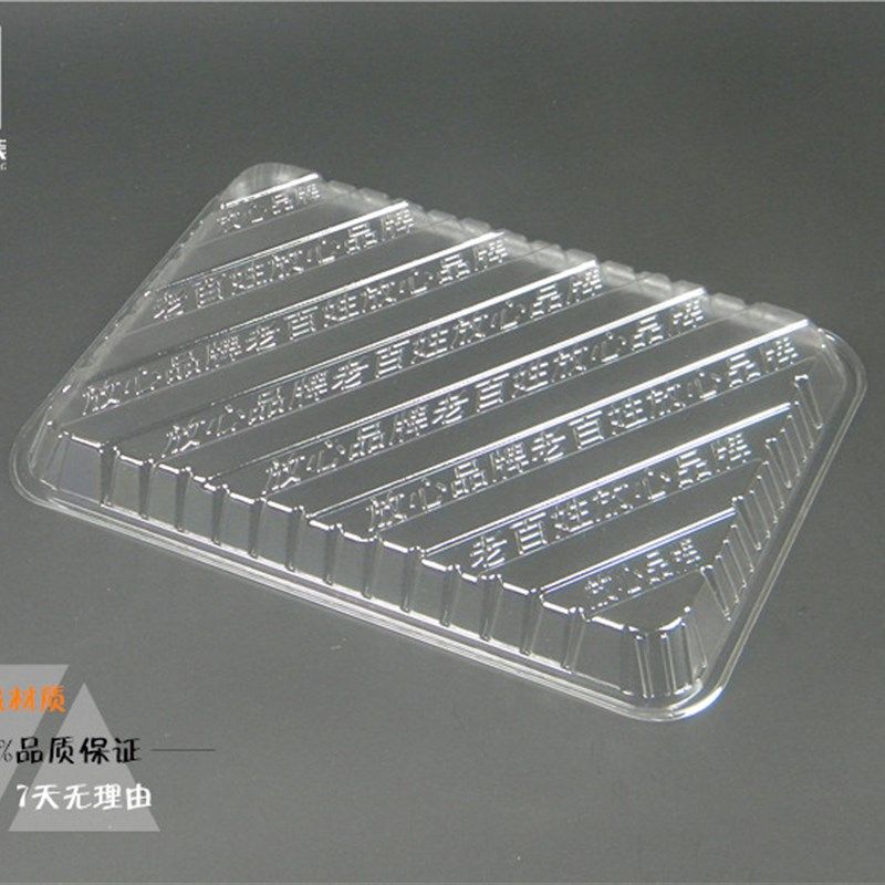 一次性透明塑料海鲜托生鲜托盘虾托水果蔬菜包装盒馒头托2619