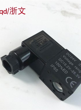 线圈DC24V 3.0W voltage rangeAC220V 3.5VA 6.0VA 50/60HZ