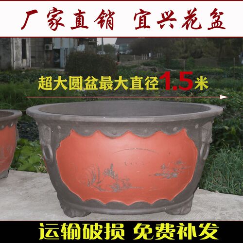 圆盆特大超大兽头紫砂花盆室外大型种树盆铁树庭院树桩陶瓷大花盆