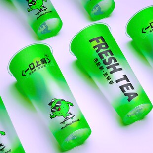 新品暴打柠檬茶杯子磨砂700ml注塑杯一次性奶茶杯商用带盖定制500