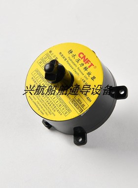 飞通 FT-8200 船用无线电示位标EPIRB紧急示位标配件 释放器 外壳