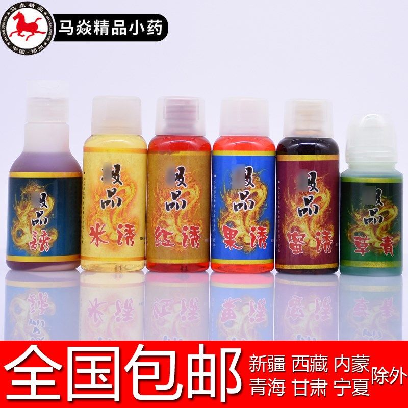马焱木及品诱 米诱 红诱 果诱 蜜诱 草青 钓鱼饵料小药添加剂马炎,户外/登山/野营/旅行用品,台钓饵,淘宝优惠券,粉丝福利购,淘宝优惠卷