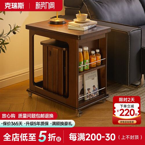 实木可移动边几家用客厅折叠茶几餐桌两用多功能小推车沙发侧边柜