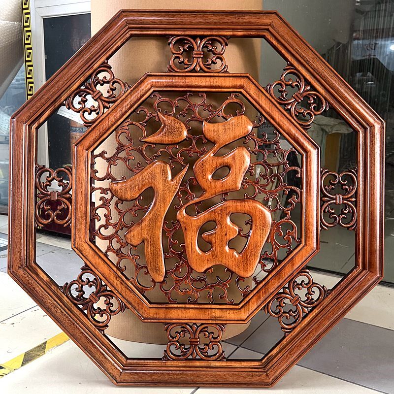 东阳木雕实木香樟木墙面家具背景墙玄关木质福字八角装饰壁挂挂件