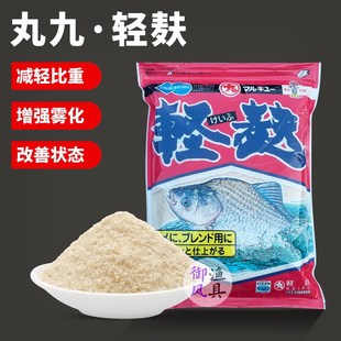丸九轻麸230g淡水钓鱼专用雪花粉状态粉野钓鲫鱼鲤鱼鲢鳙散炮伴侣
