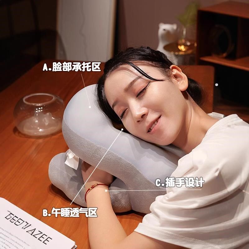 午睡冰丝枕趴睡枕办公室抱枕午休小学生通用课桌睡觉枕头儿童桌枕,居家布艺,午睡枕,淘宝优惠券,粉丝福利购,淘宝优惠卷