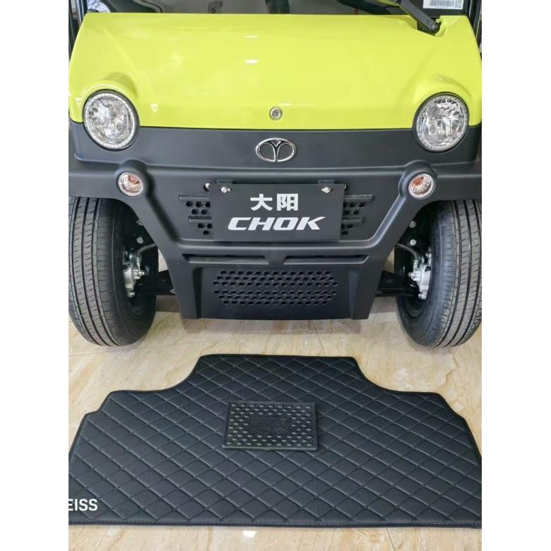 大阳巧客新款单排A系C专用脚垫两座A2电动四轮车垫防水防滑脚踏垫