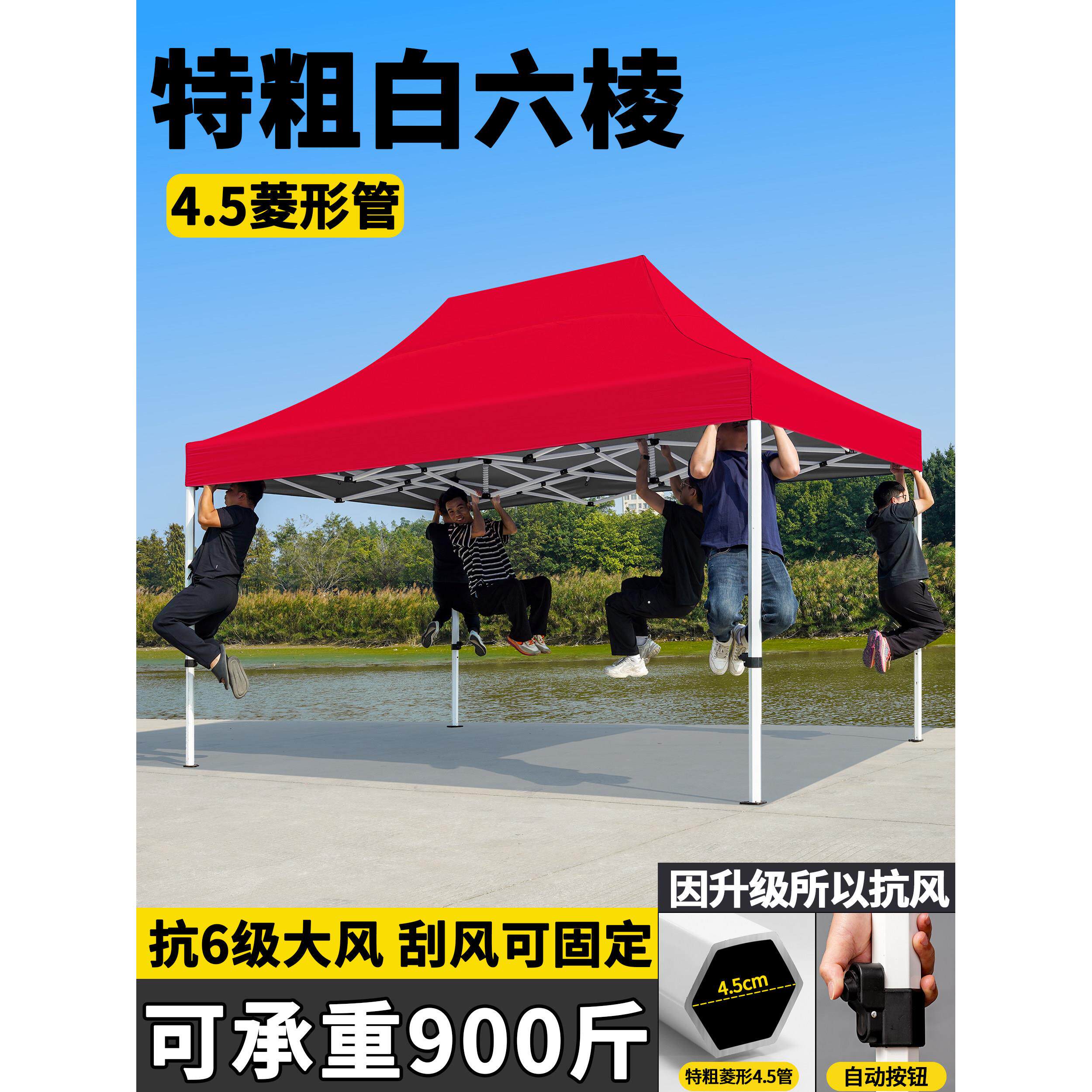 四脚户外帐篷摆摊雨棚折叠遮阳棚地摊专用防雨篷伸缩四角大太阳伞