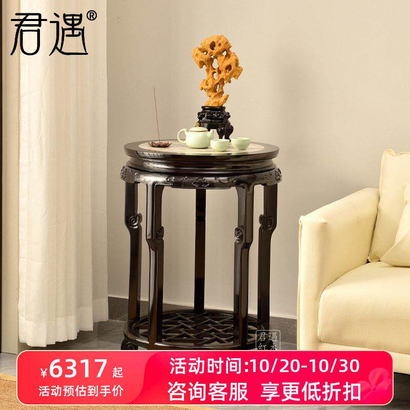 君遇紫光檀云石花架明式红木家具圆香几中式盆景架落地置物端景台