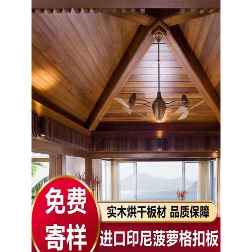 实木桑拿板室内吊顶木板防水冷杉扣板室外凤梨格栅防腐木墙板