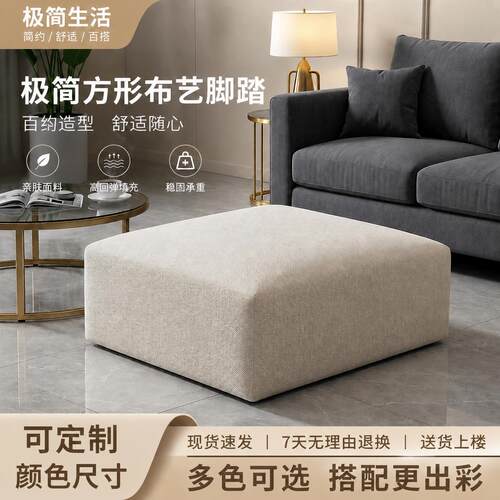 简约羊羔绒方凳客厅软坐垫凳子方形坐垫脚凳可移海绵填充客厅家俱