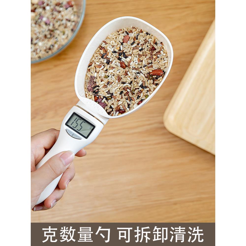克数量勺电子秤高精度称重刻度勺子勺定刻度计称辅食烘焙计量勺