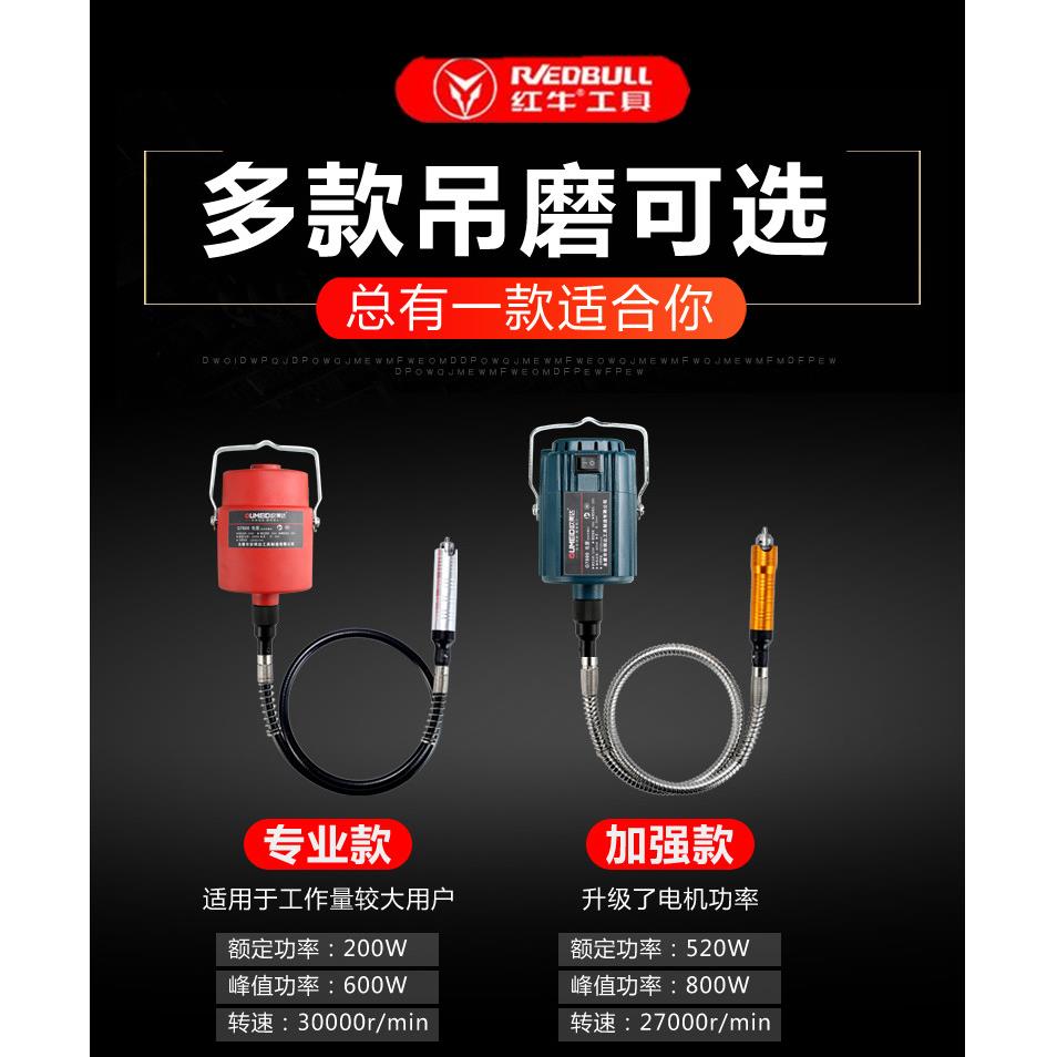 红牛工具大功率吊磨机玉石木头金属打磨抛光雕刻机首饰工具器材