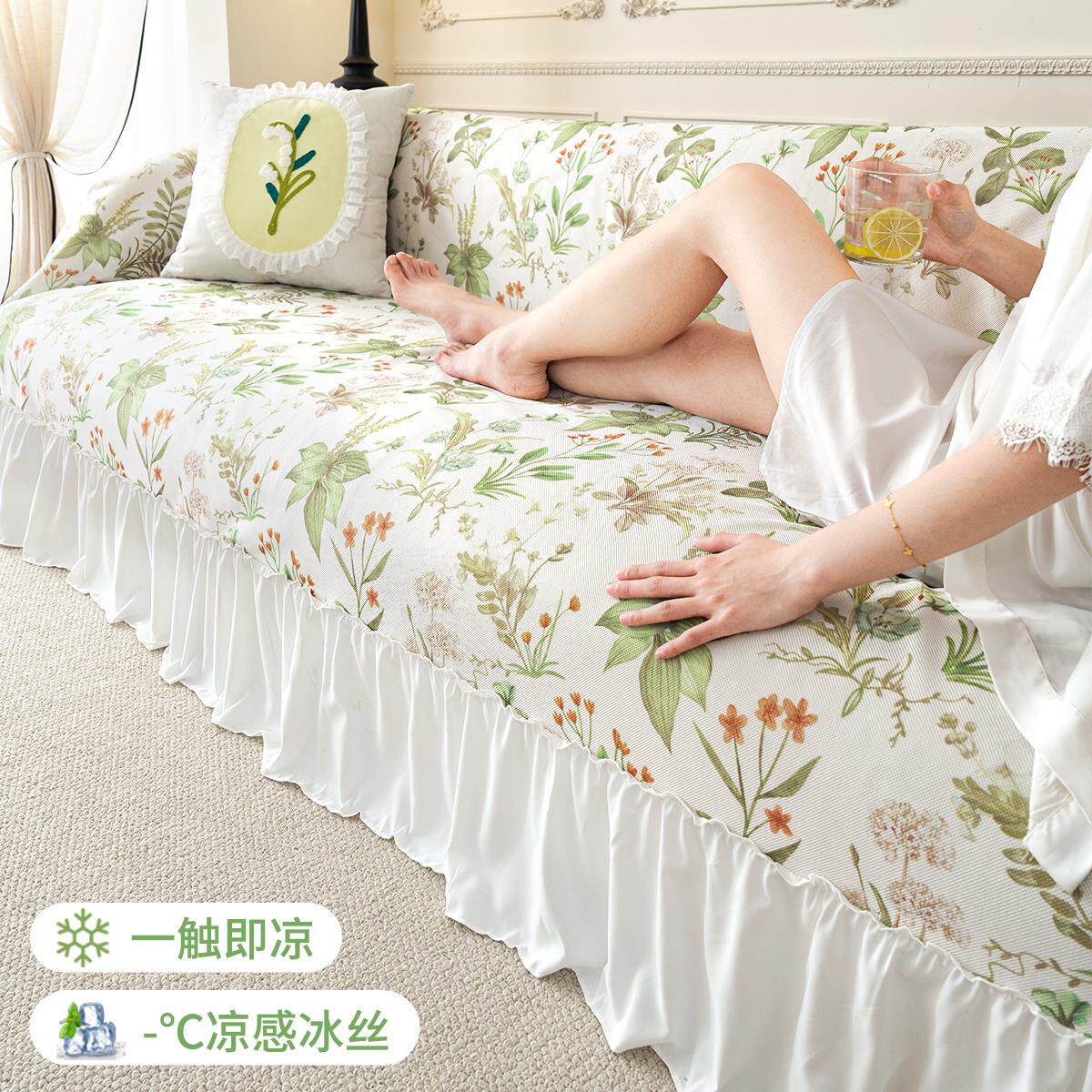 2025新款夏季沙发巾ins田园风防猫抓防滑沙发套罩全包一整张全盖