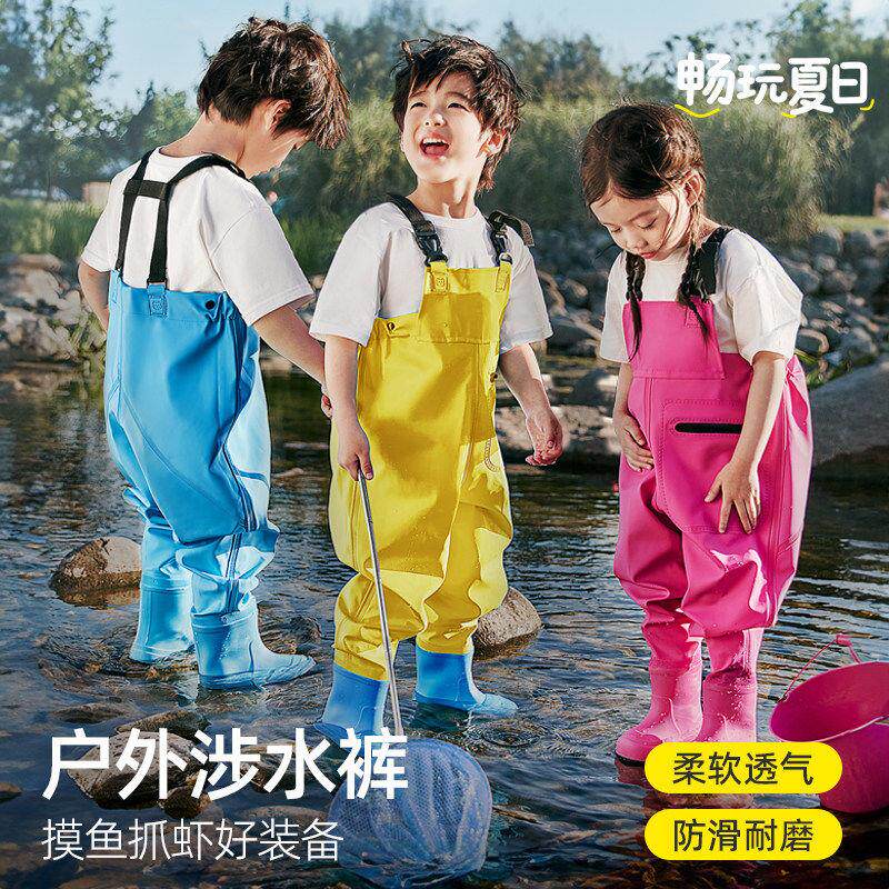 儿童赶海连体玩水衣服全身防水雨裤雨靴一体下水裤涉水幼儿园装备
