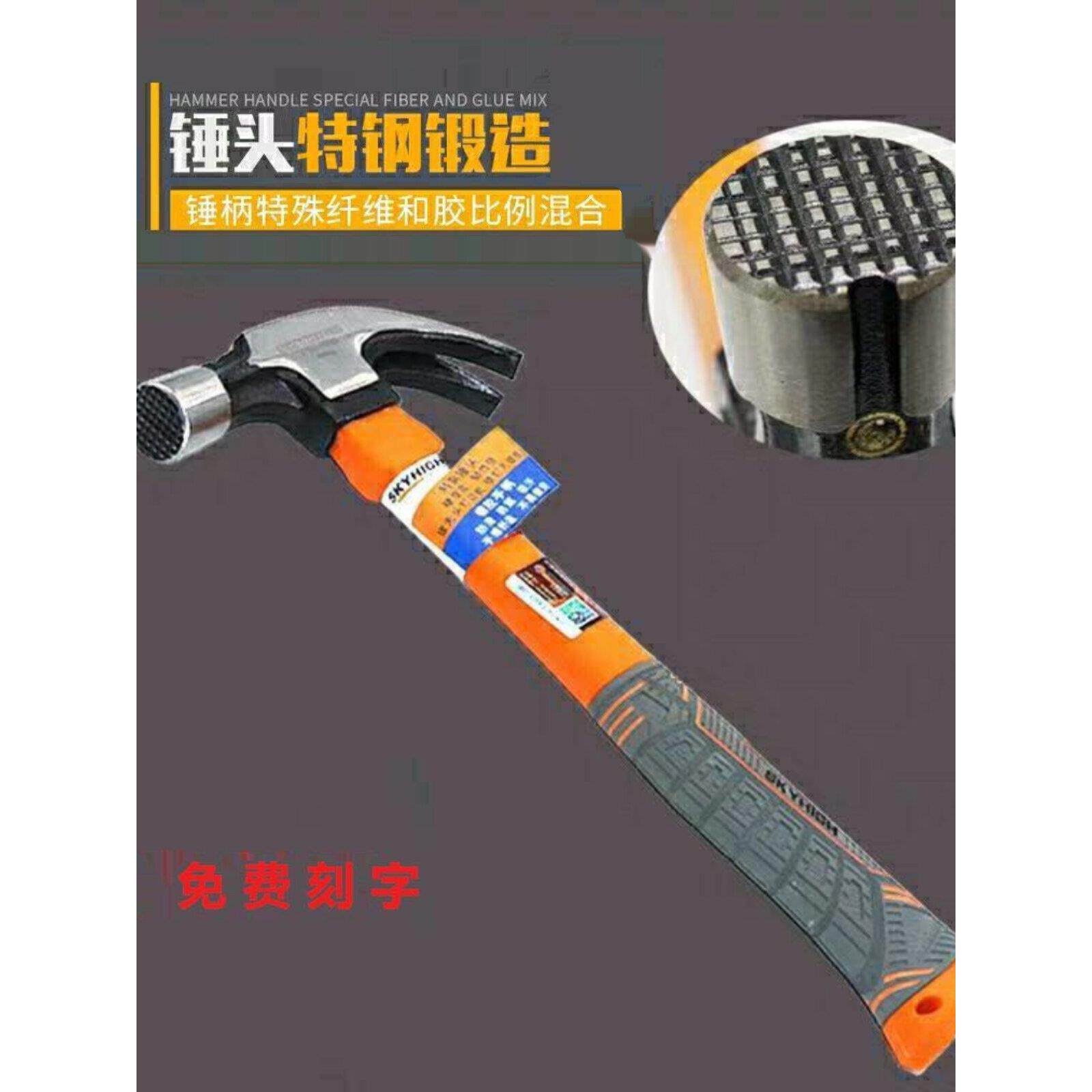 澳新正品纤维柄木工带磁麻面锤高碳钢榔头羊角锤子拔钉锤奥新工具