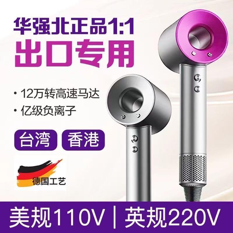 美规110V插头无叶吹风机护发不伤发静音速干发廊电吹风筒家用礼物