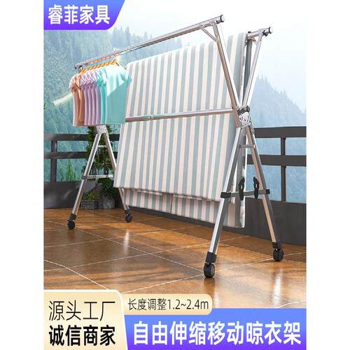 家用不锈钢X型落地衣架卧室展示架可移动晾晒折叠架室内外可伸缩