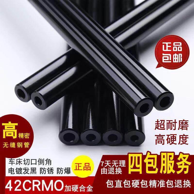 高硬度小口径42crmo铬钼合金内外倒角精密钢管深孔管无缝管镜面齐