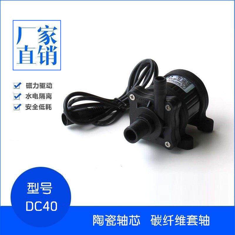 直流12v24v机床冷却工业设备循环抽水泵 美容仪换水冷风机适配器