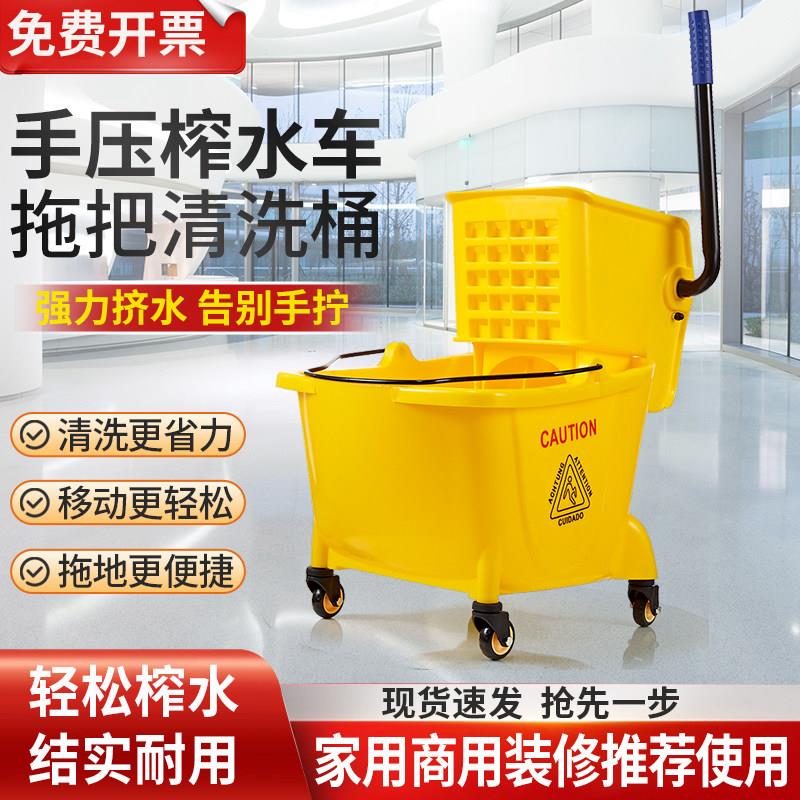 免费开票！商用榨水车加厚地拖桶拖把桶肯德基麦当劳清洁桶