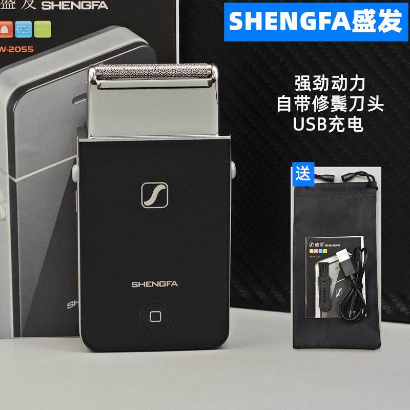 电动超薄往复式剃须刀 可水洗刀头带鬓角修剪功能