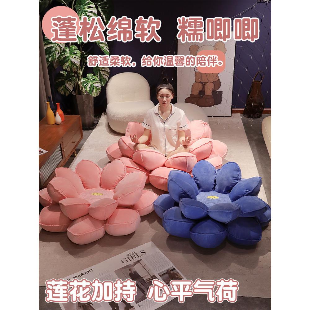 超大莲花坐垫蒲团榻榻米垫子荷花拜垫跪垫家用禅修软座垫客厅坐墩
