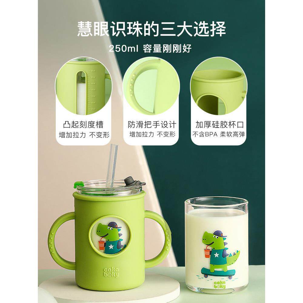 儿童牛奶杯防摔微波炉可加热宝宝带吸管冲泡专用喝奶粉刻度玻璃杯