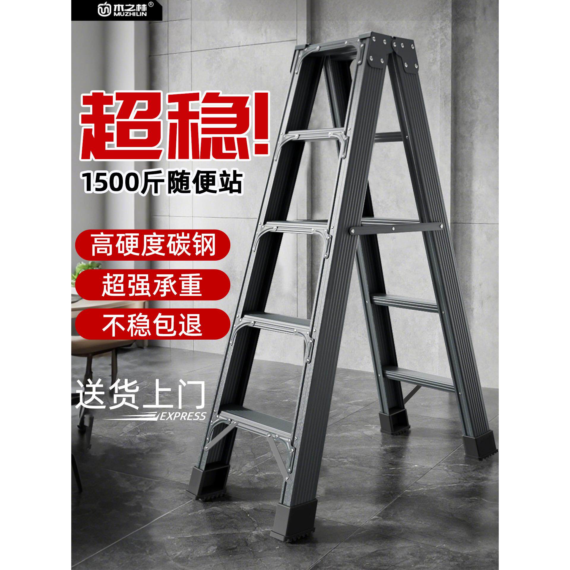 人字梯铝合金折叠伸缩踏步台阶登高爬楼梯加厚加粗款家用室内轻便