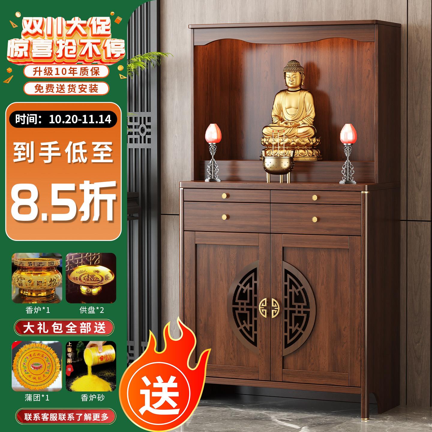 神台供桌香案家用佛桌佛台新中式案台佛龛柜财神爷柜子菩萨供奉台