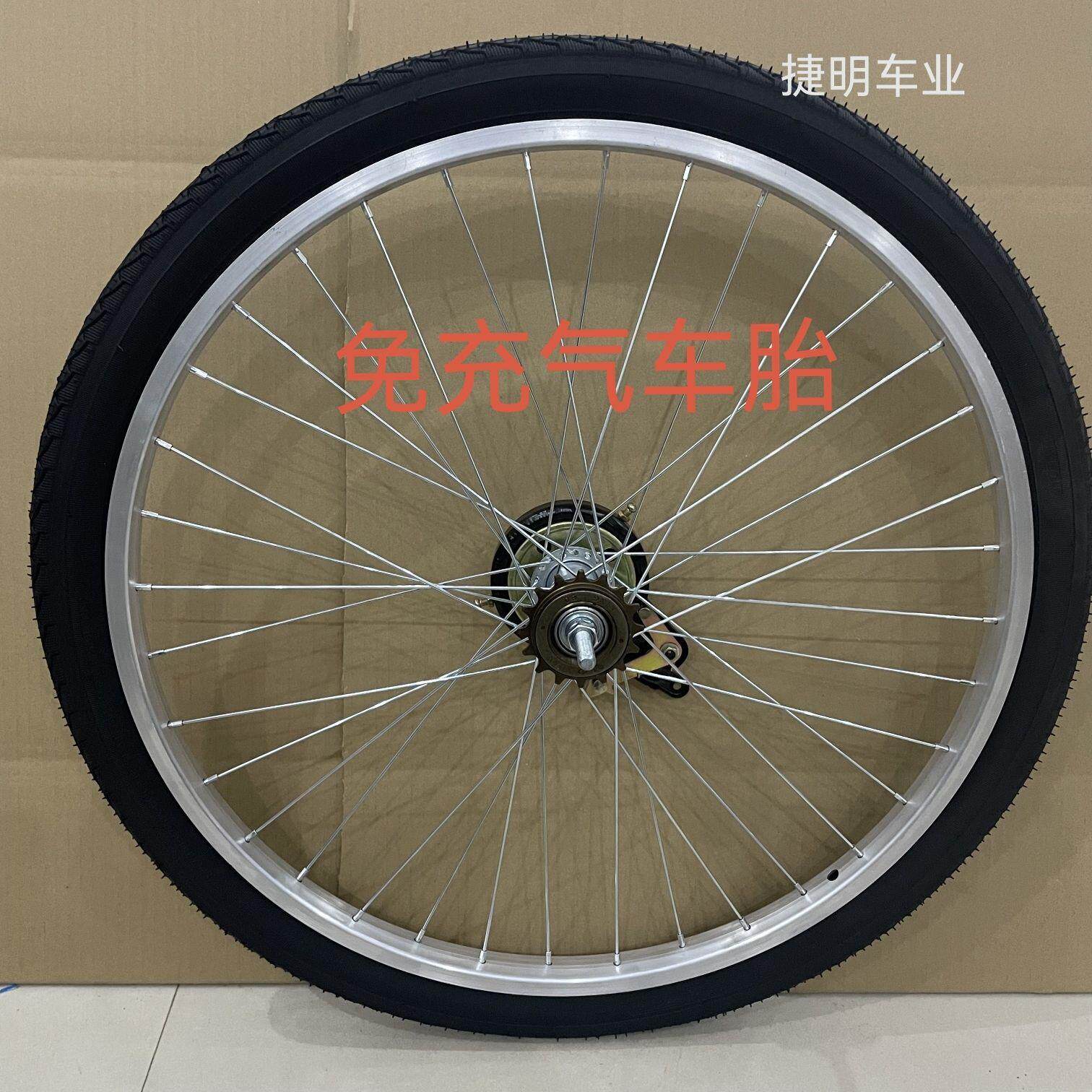 自行车轮胎实心胎免充气防爆胎加厚铝合金车圈,24寸26寸车轮配件