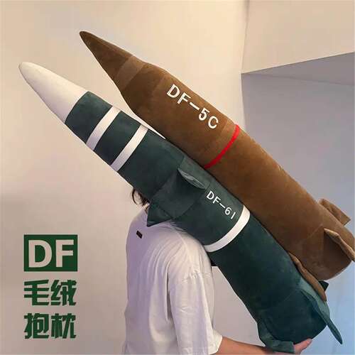东风5C导弹火箭毛绒抱枕