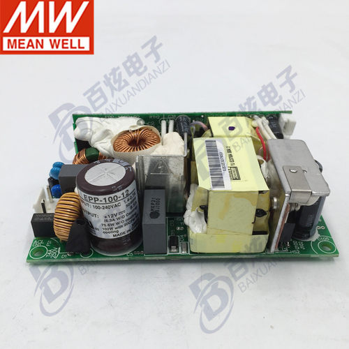 明纬100W15V6.67A裸板开关电源