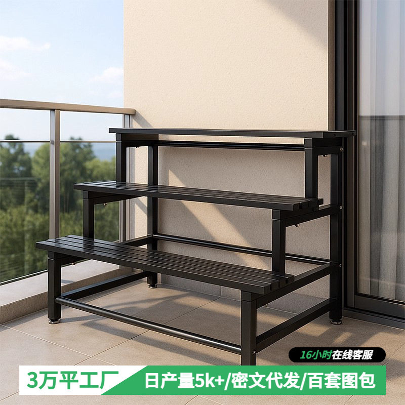 阳台铁艺不锈钢多层阶梯花架图片