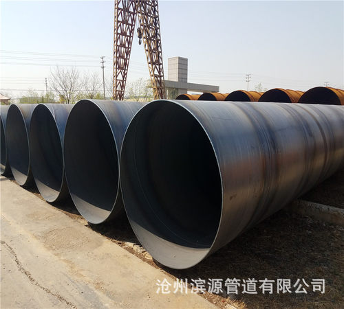 建筑桥梁结构排水用螺旋钢管Q235B螺旋钢管螺旋钢管厂家现货