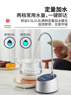 P-08桌面电动抽水器自动上水
